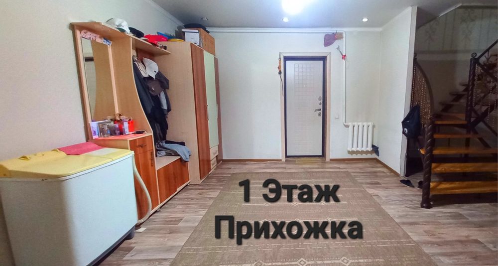 Продам дом в районе ипподрома