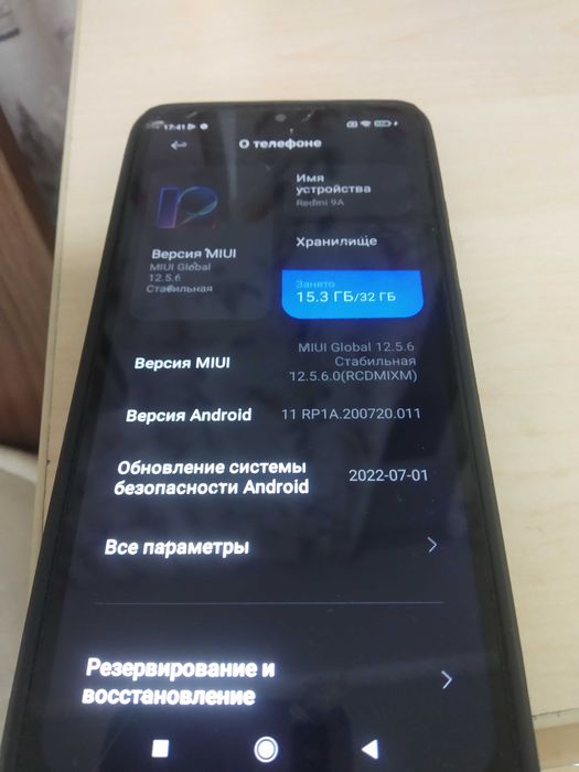 Продам  Редми 9 А