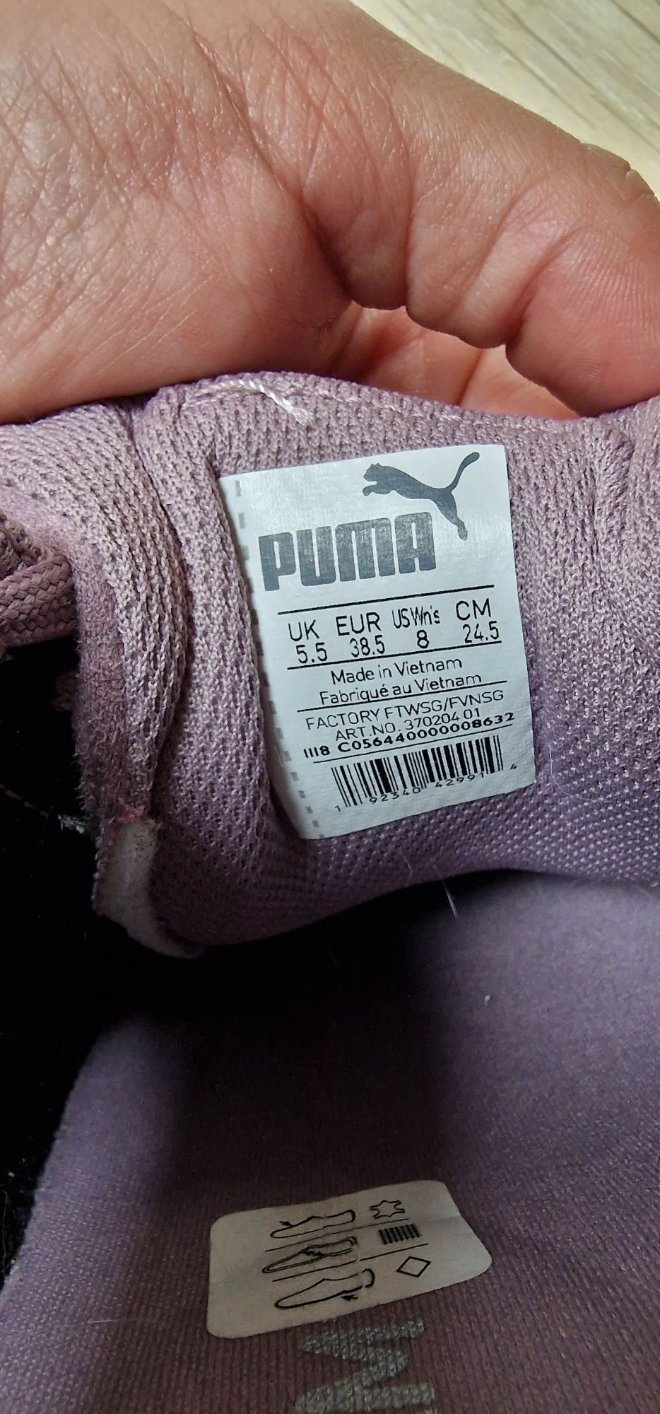 Спортни дамски обувки Пума Puma 38