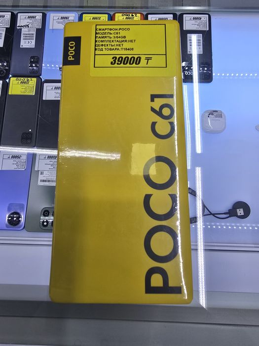 Новый Poco C61 3/64gb рассрочка Реал ломбард