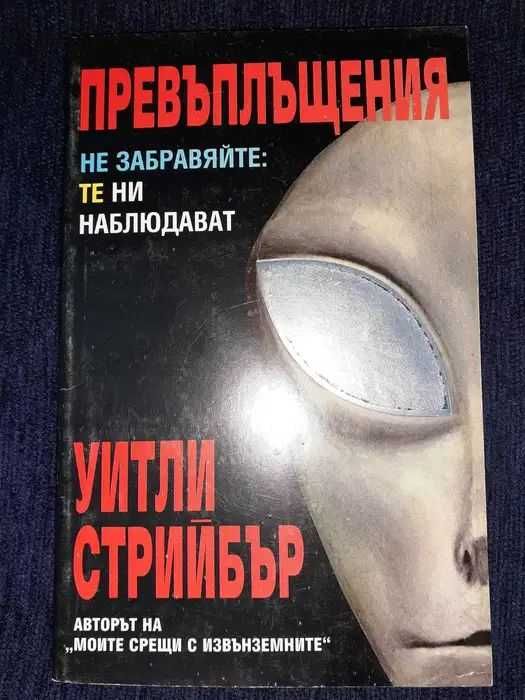 Колекция книги с техническа и художествена литература Част 4 -последна