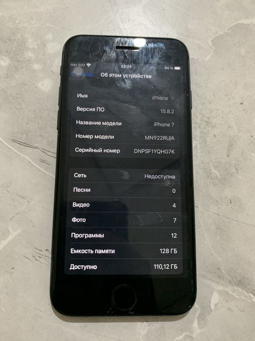 iphone 7(128gb)емкость 100%