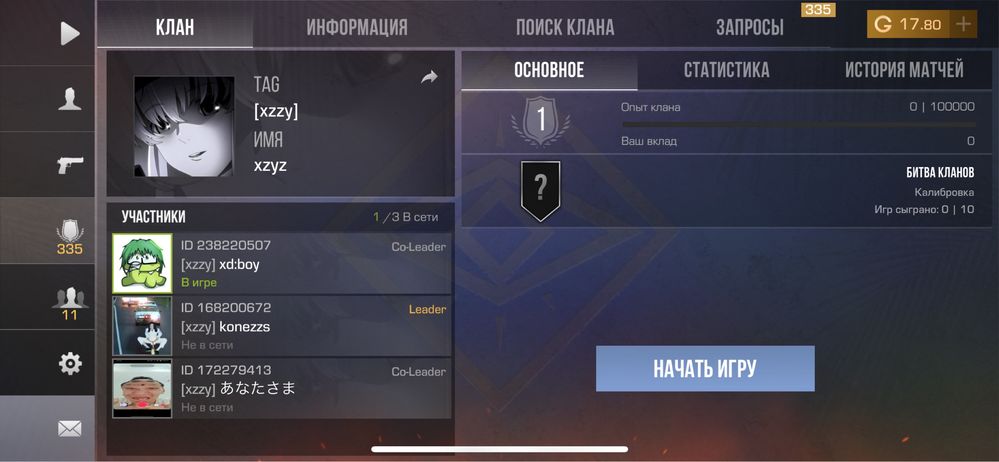стенд акк не дорого