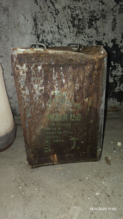 Смазка 158 7 кг.