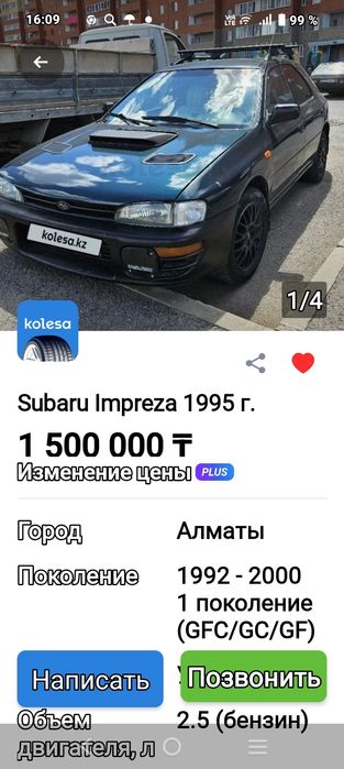 Субару импреза 1994