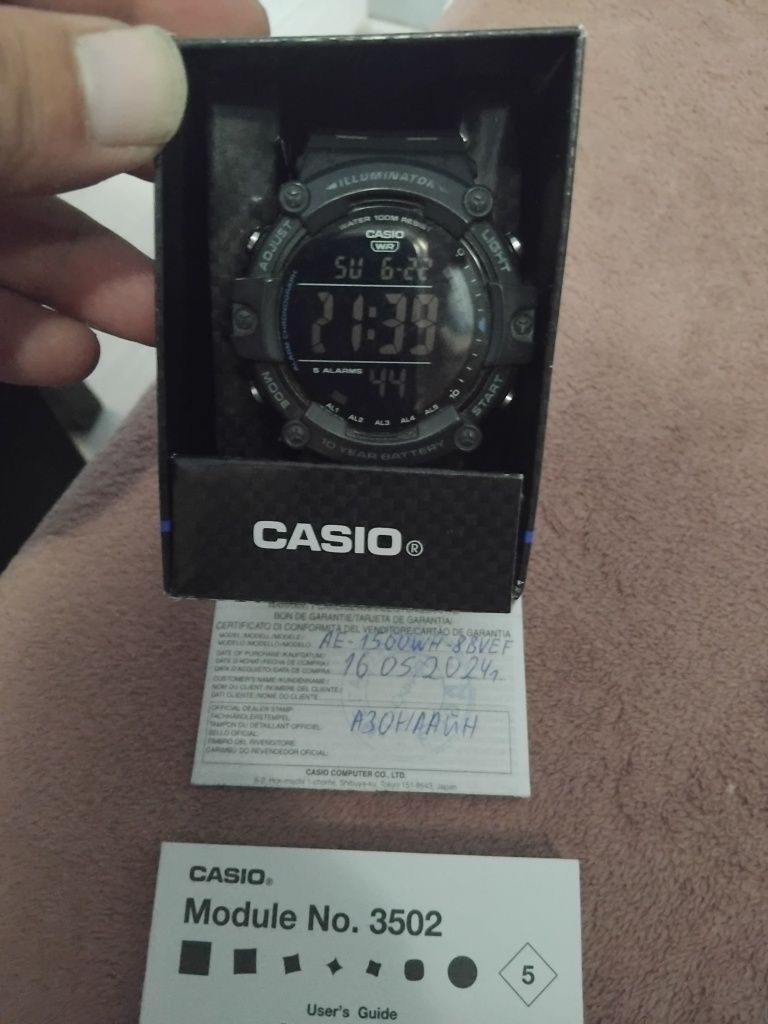 Casio AE-1500WH 8BVEF