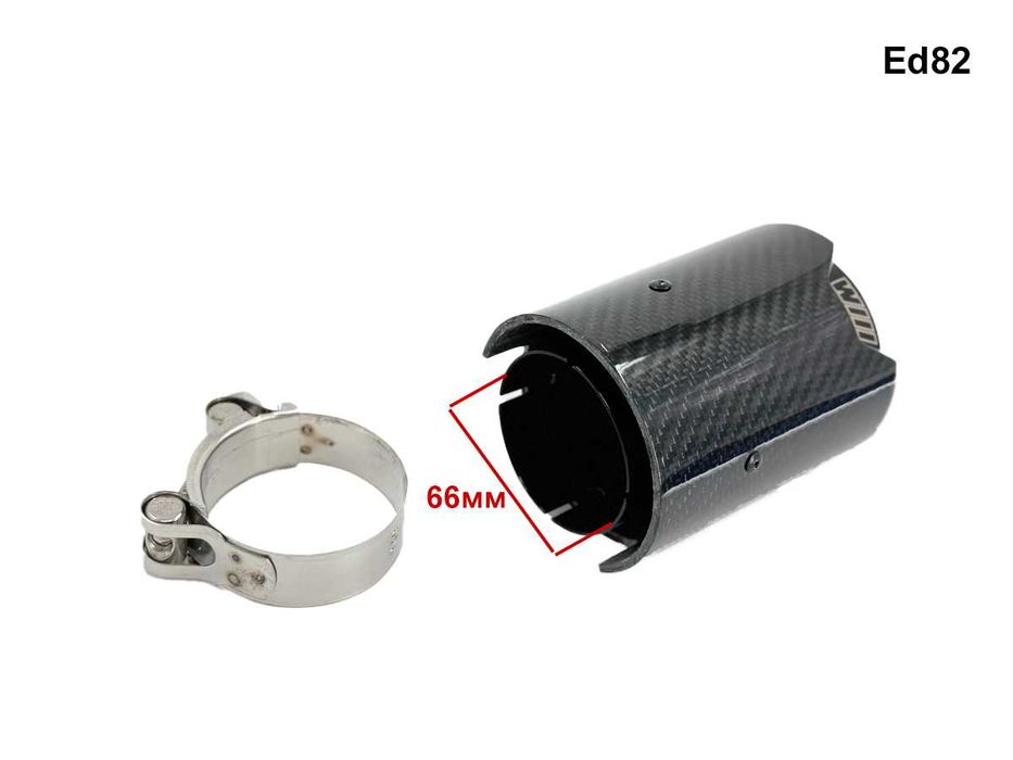 Tips de evacuare BMW M Black Carbon 66/93mm