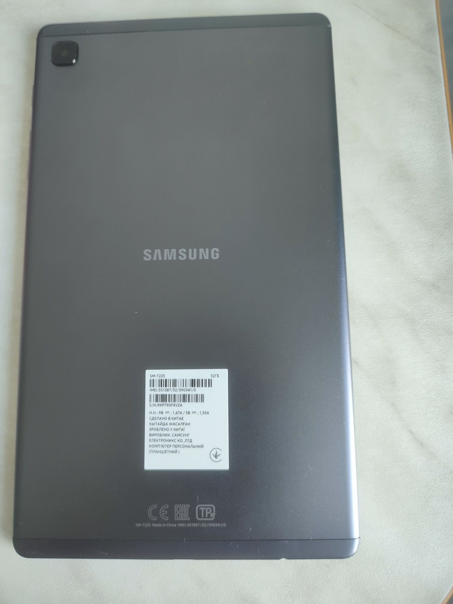 Galaxy Tab A7 Lite