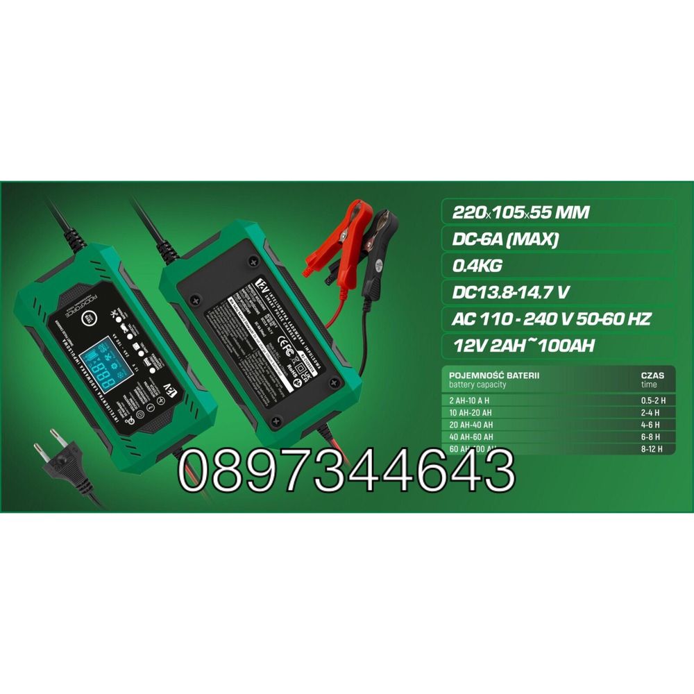 Зарядно устройство за акумулатор 6А , 12V , 2AH-100AH-Rockforce