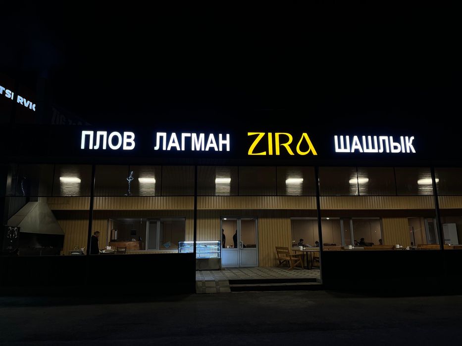 Вывеска, Объемные буквы, Наружная реклама, Лайдбокс