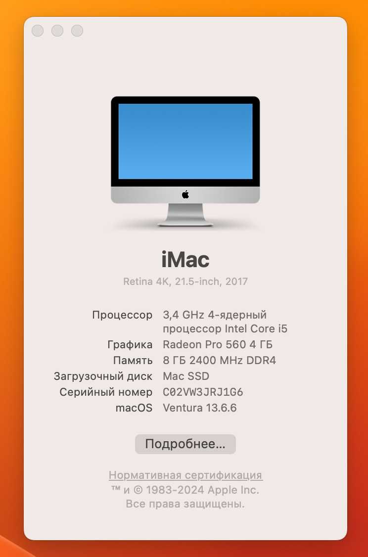 iMac Retina 4K, 21.5-inch, 2017