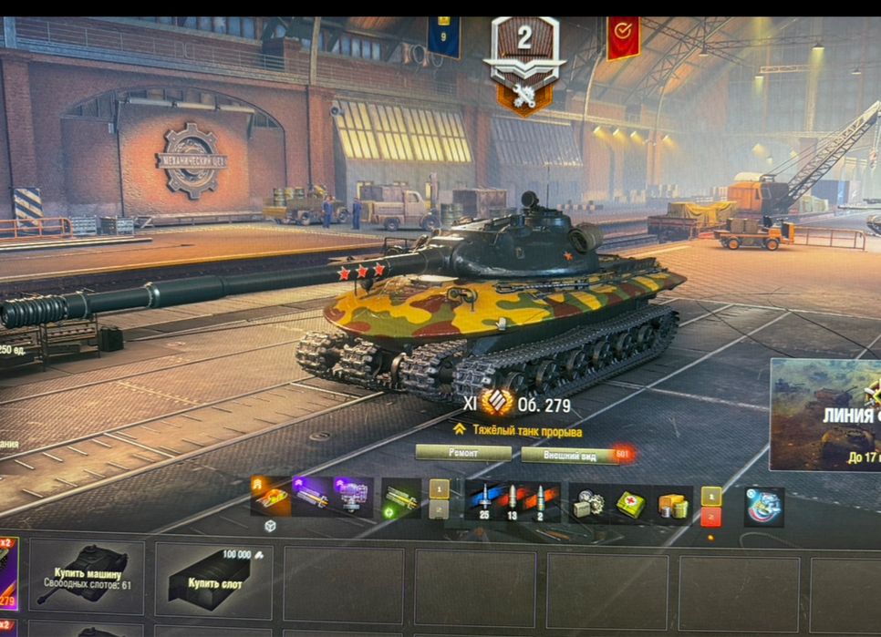 Продам танки Леста ру