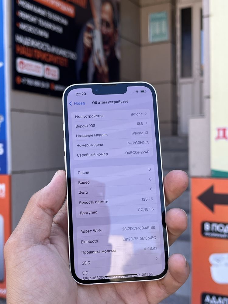 Iphone 13 128gb 90Akb Dom_telefonoff