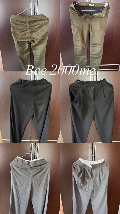Продам б/у одежду