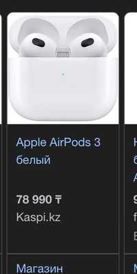 Airpods 3 в отличном состоянии