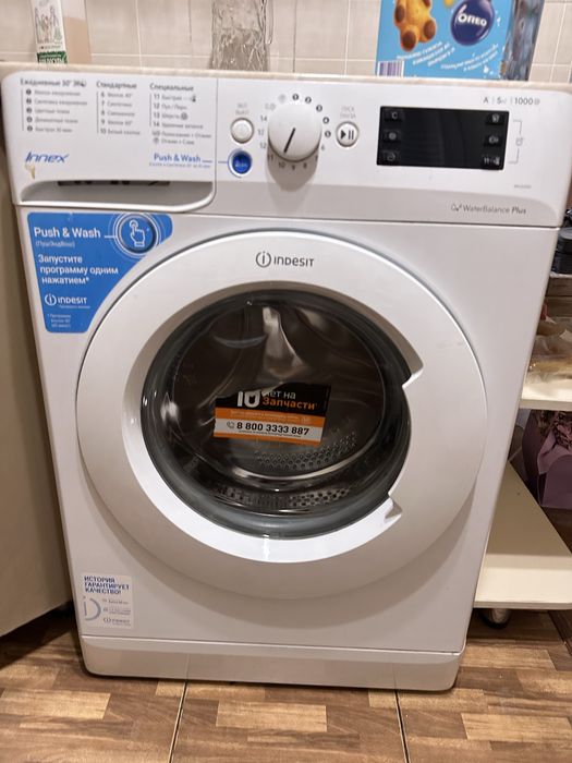 Продается стиральная машина