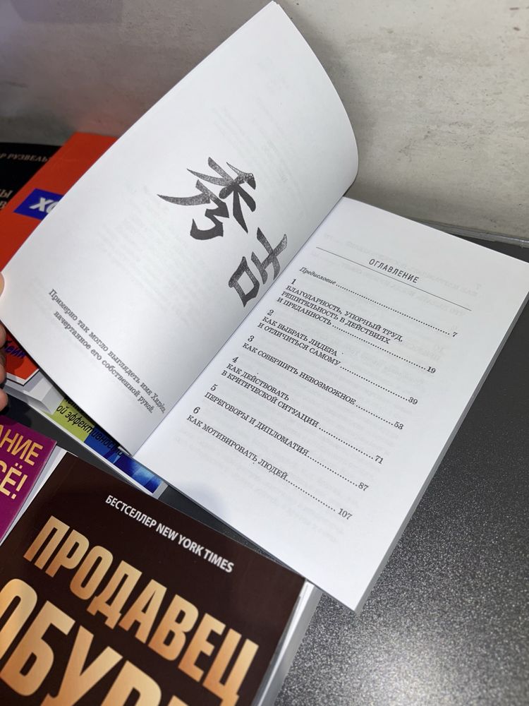 10 КНИГ про саморозвитие в АКЦИИ