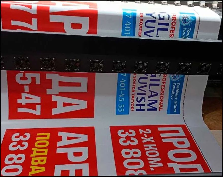 Печать Баннеров 18 000  | Banner pechat |Baner |