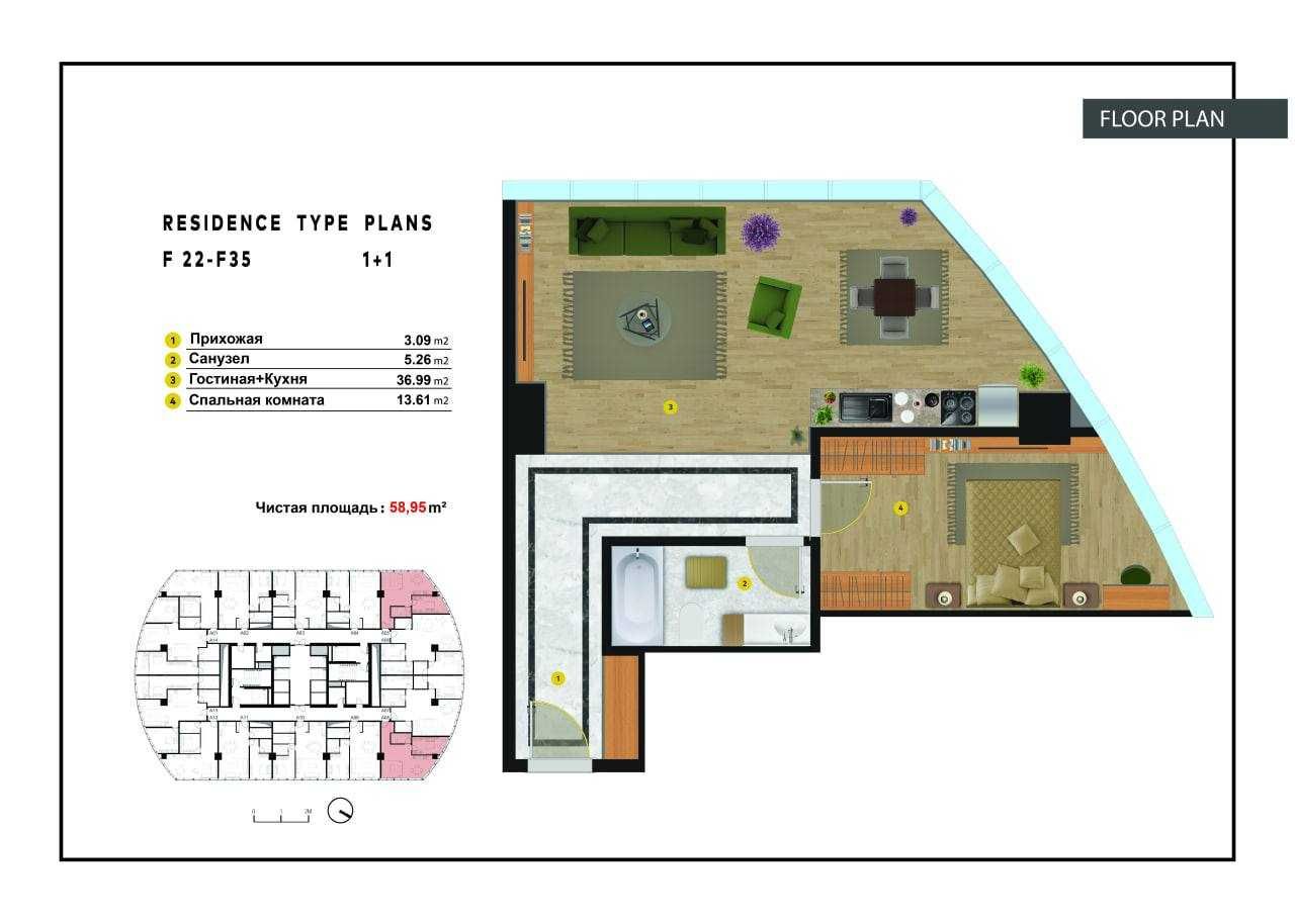 СРОЧНО ПРОДАЁТСЯ 2ком квартира на ЖК Piramit Tower 59м2 23-этаж