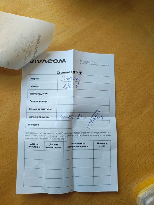 Samsung Galaxy A26 5G два броя