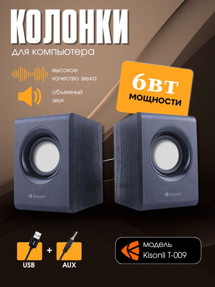 Инфографика для маркетплейсов Узум, ЯМаркет, карточки товара
