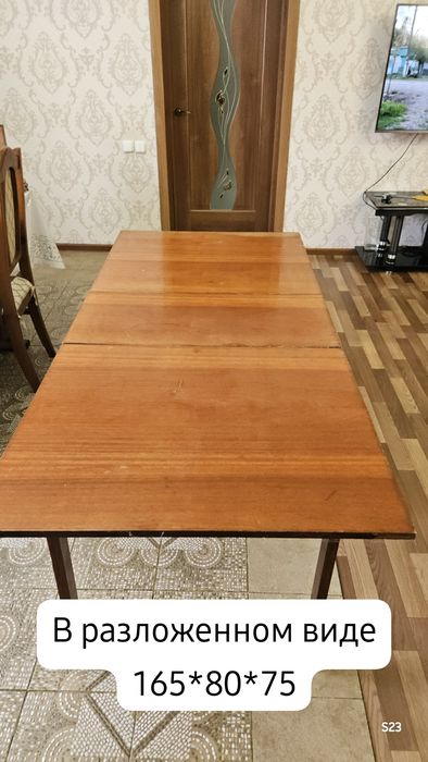 Стол обеденный гостинный