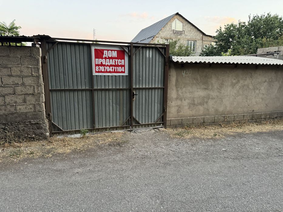 Жд 17 школа кок сай старый автовокзал юбилейка