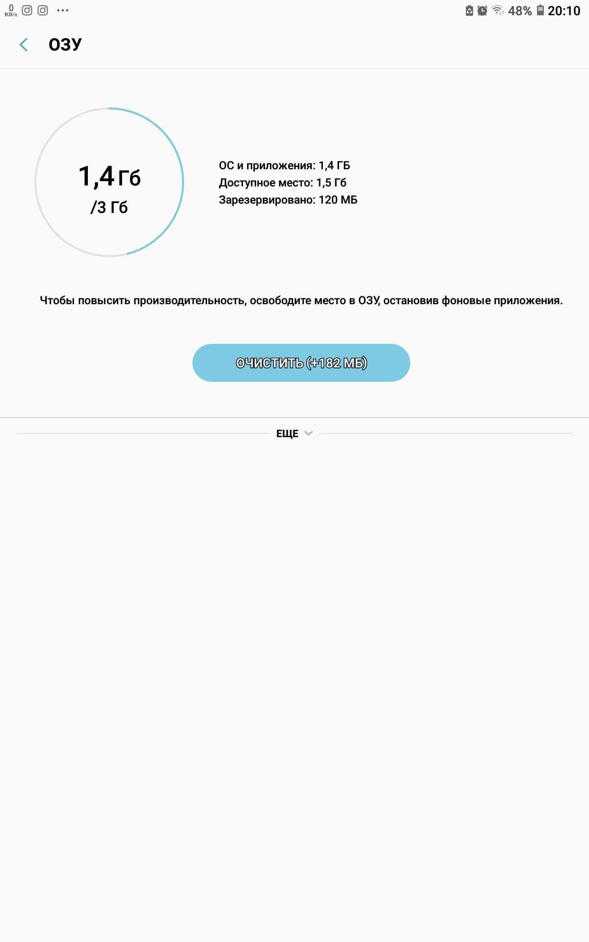 Планшет samsung a