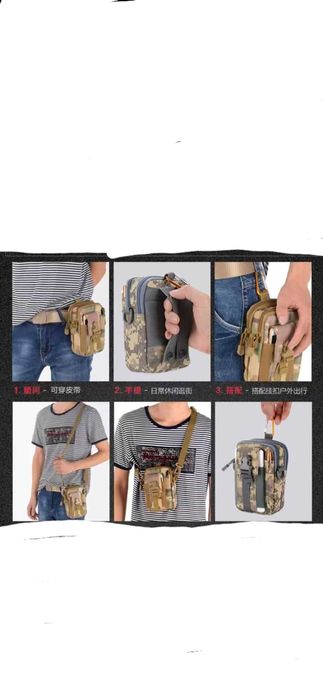 Нагрудные Натовские  Удобные Сумки