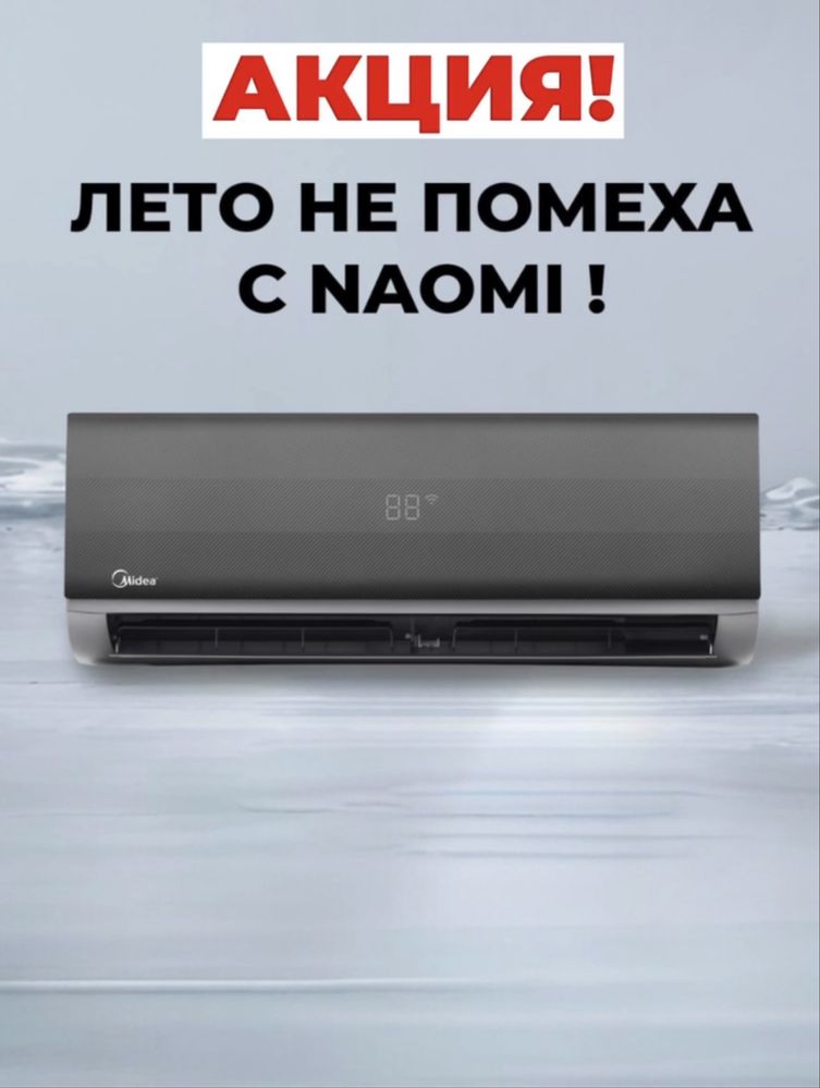 Konditsioner Кондиционер Air conditioner