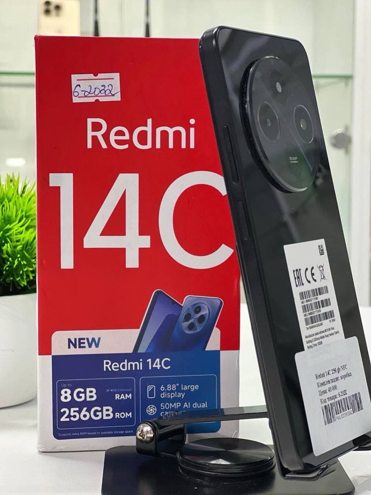 Redmi 14C 256 gb NFC