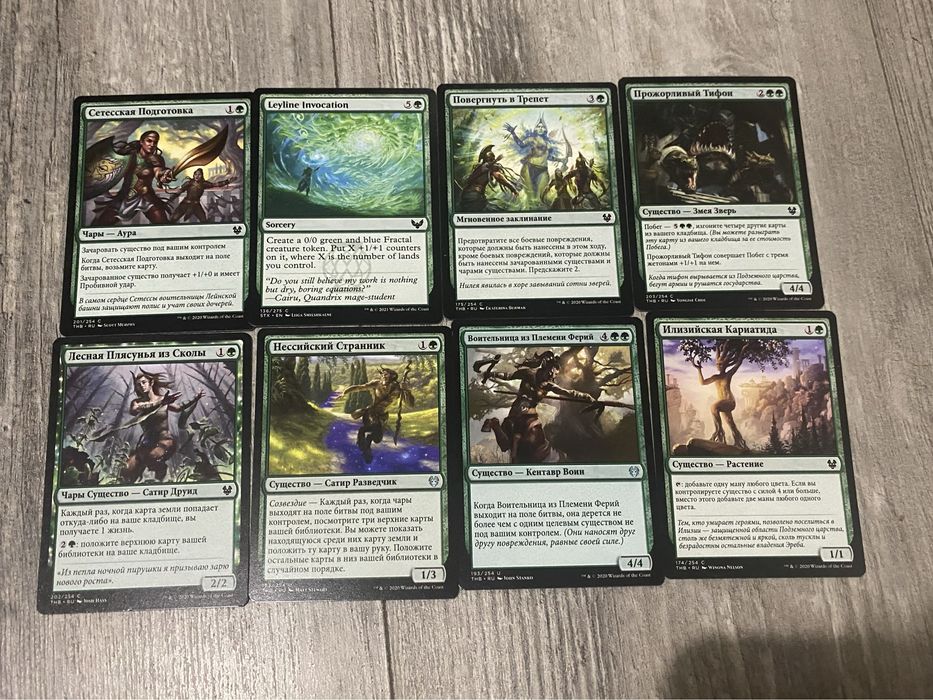 Карти magic the gathering мтг