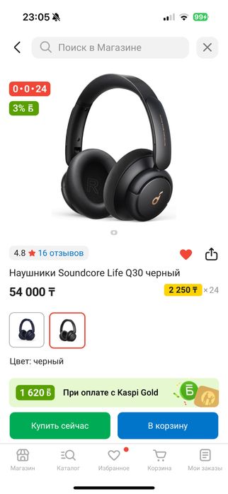 Новые soundcore q30 запечатанные