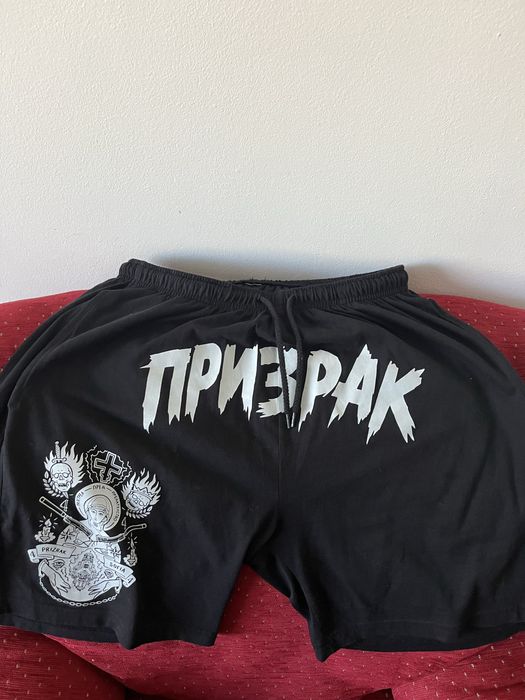 Призрак къси гащи