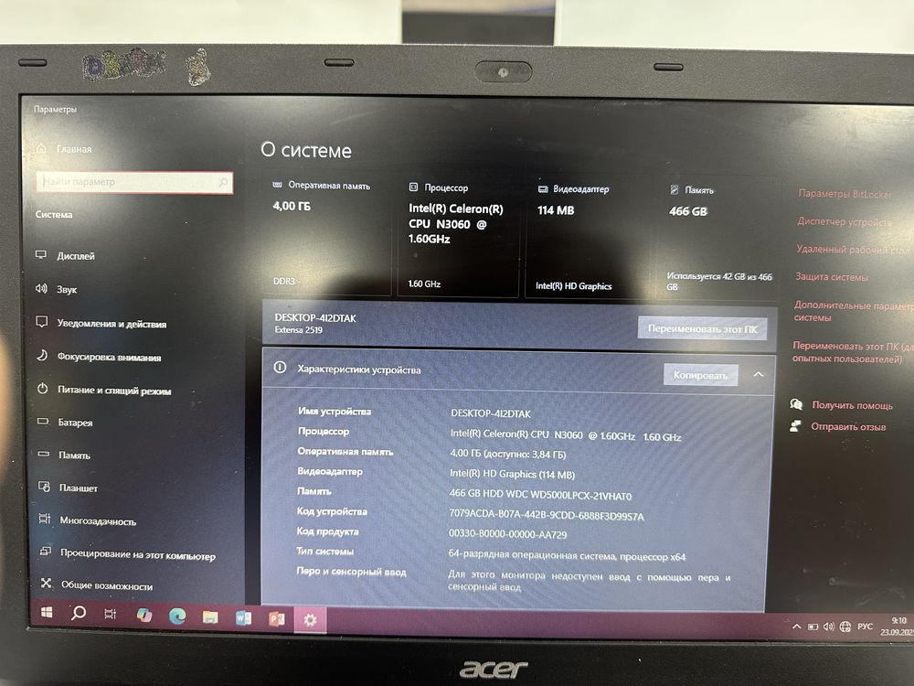 Acer Noutbook sotiladi Desktop 4I2DTAK celeron 500 GB