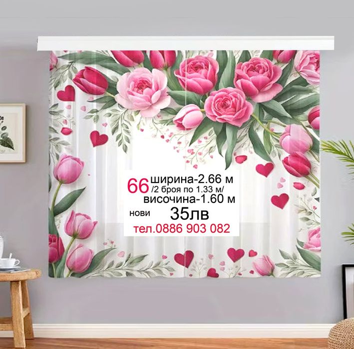 Къси пердета с рози