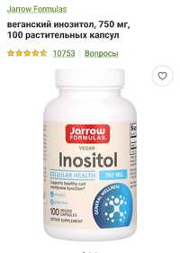 Jarrow веганский инозитол, 750 мг, 100 растительных капсул