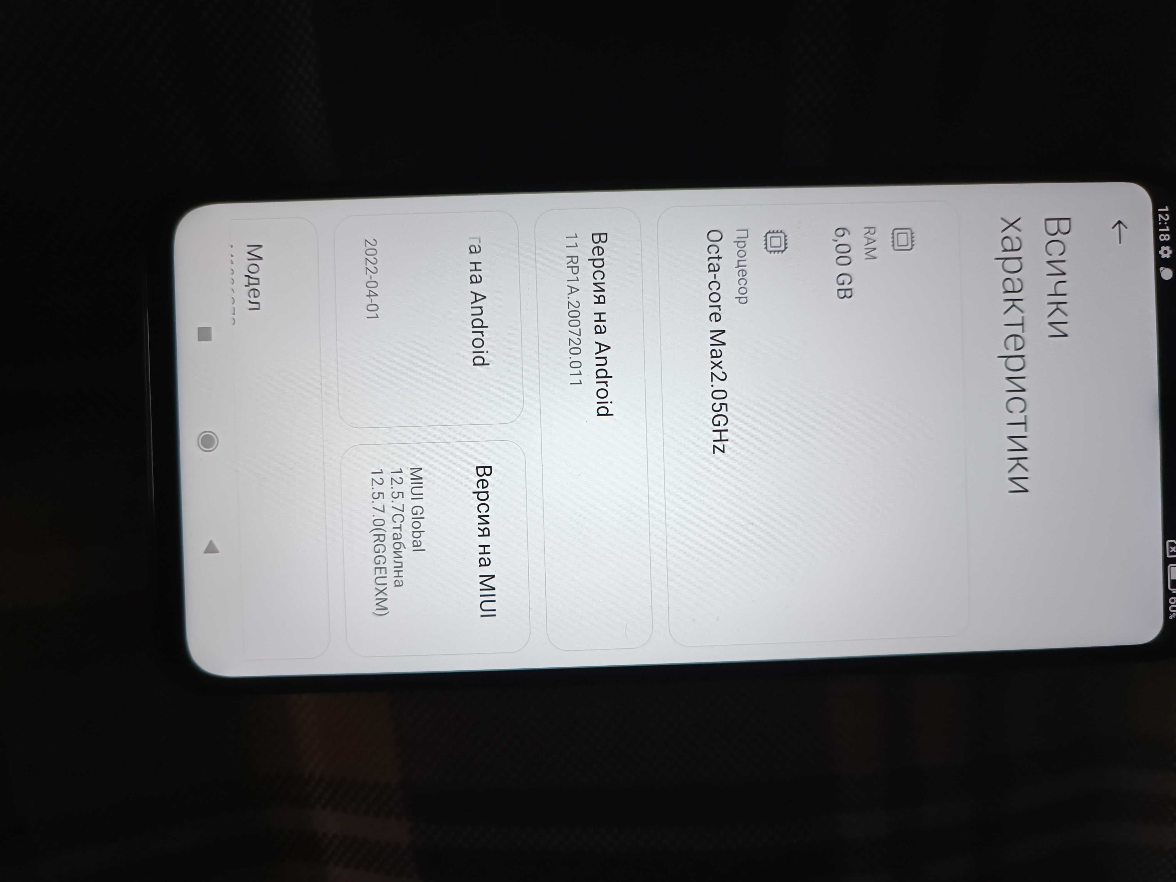 Продавам Xiaomi redmi note 8pro
