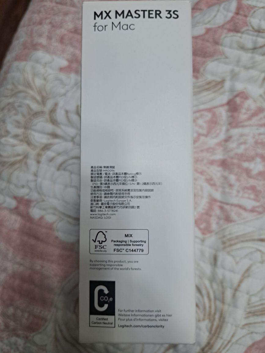 Профессиональная мышь Logitech MX3S master.
Бесшумная.
8000dpi
Работа