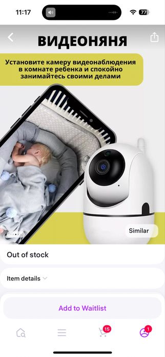 Продам камеру видеонаблюдения в отличном состоянии