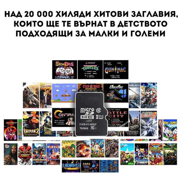 НОВА M8 ретро конзола игра 20000+ игри game stick 2 джойстика 4K games