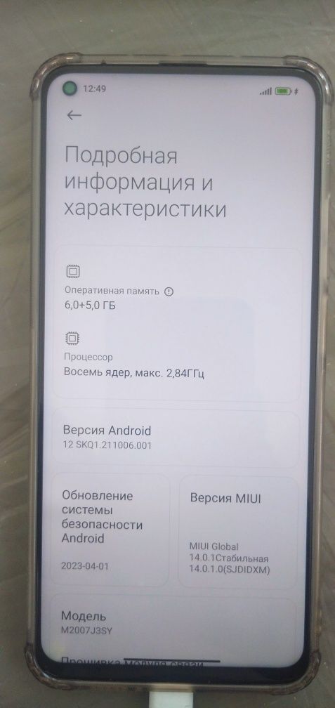 XIAOMI MI 10 T 128гб