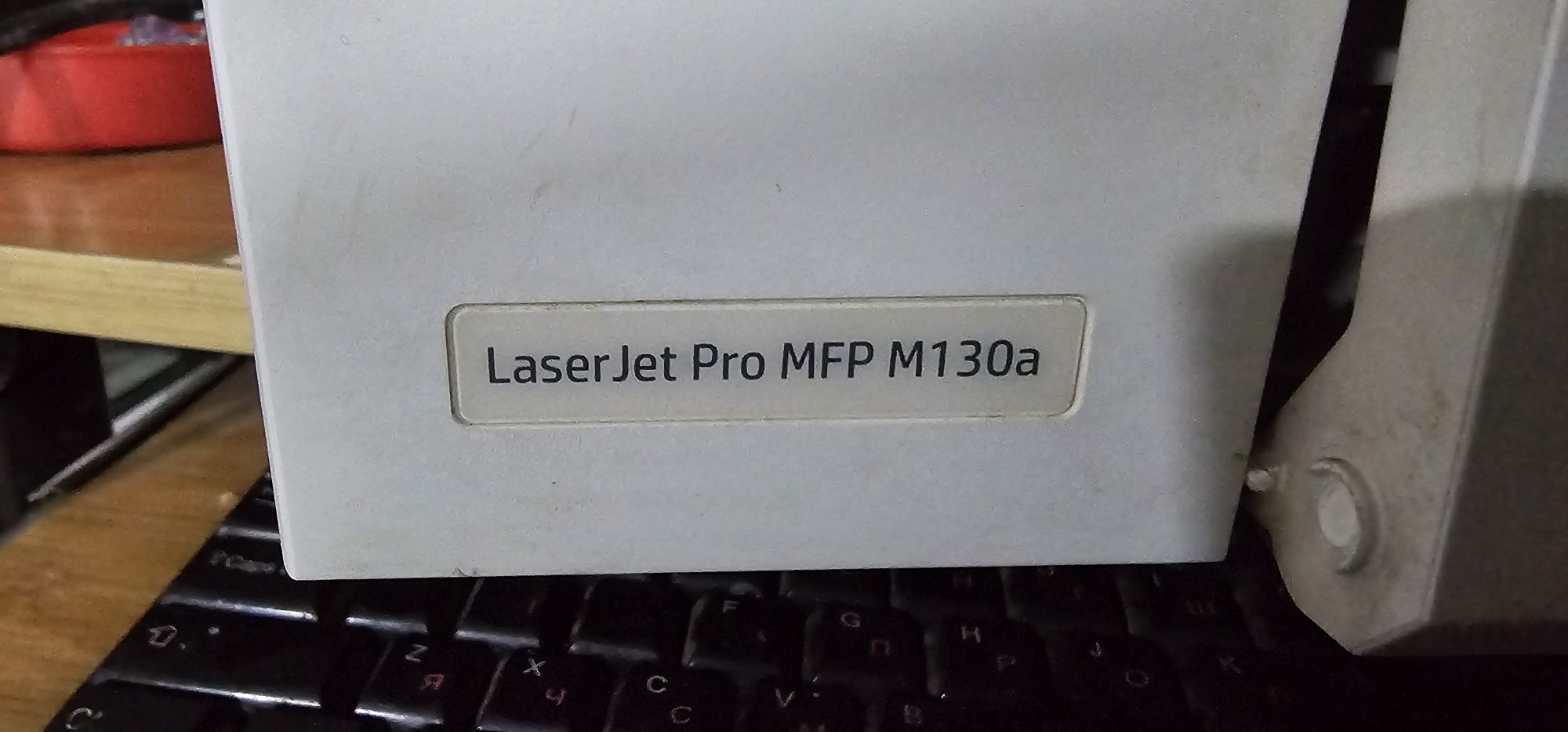 Мфу 3в1 laser jet Pro MFP M130a