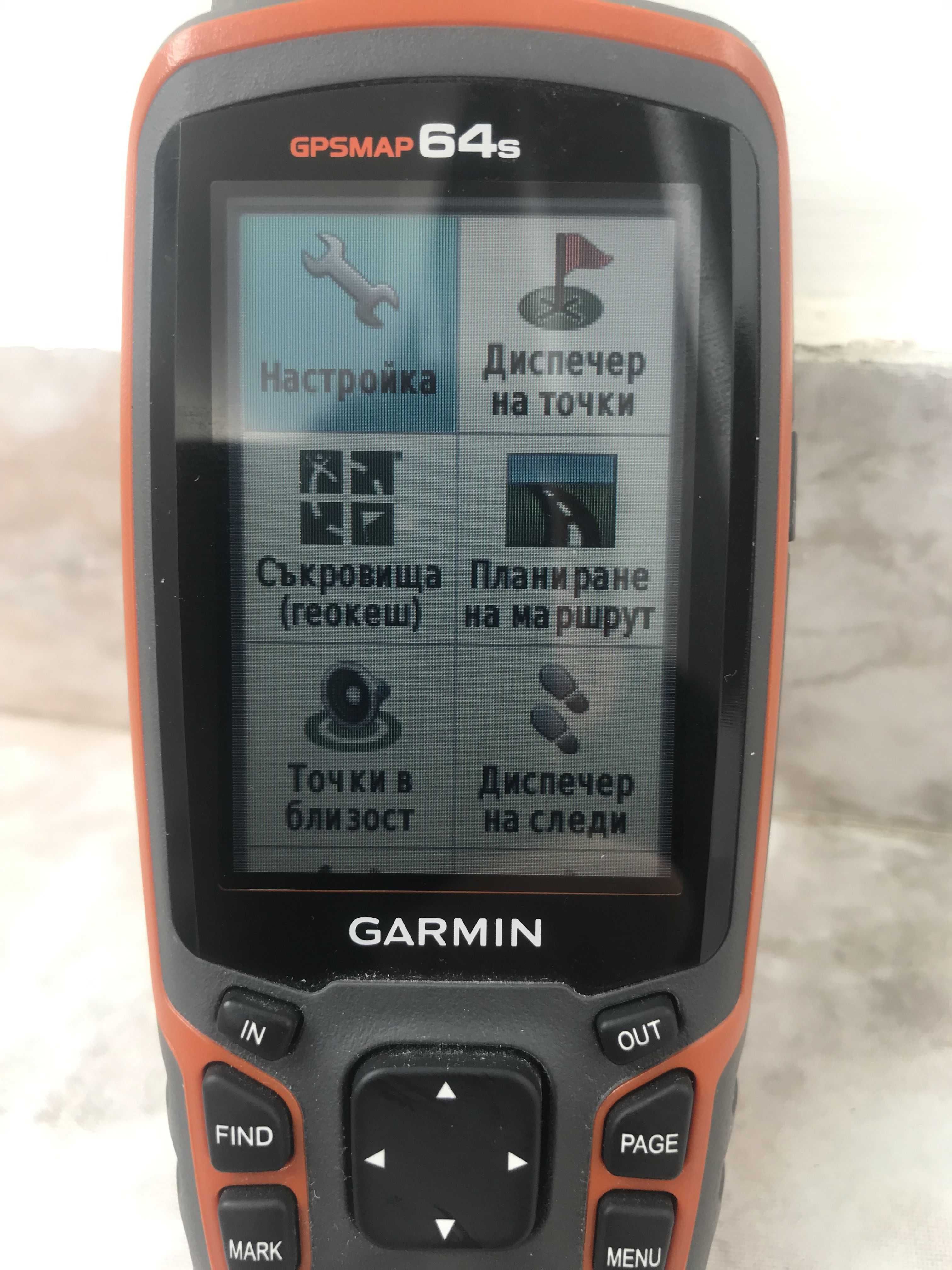 Навигация Garmin GPSMAP 64S, Гармин ГПСМАП 64С с БГ карта