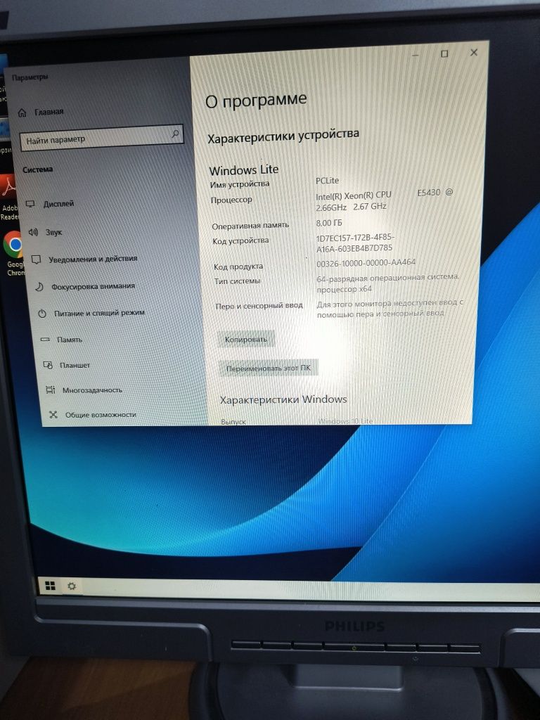 Продам компьютер комплектный
