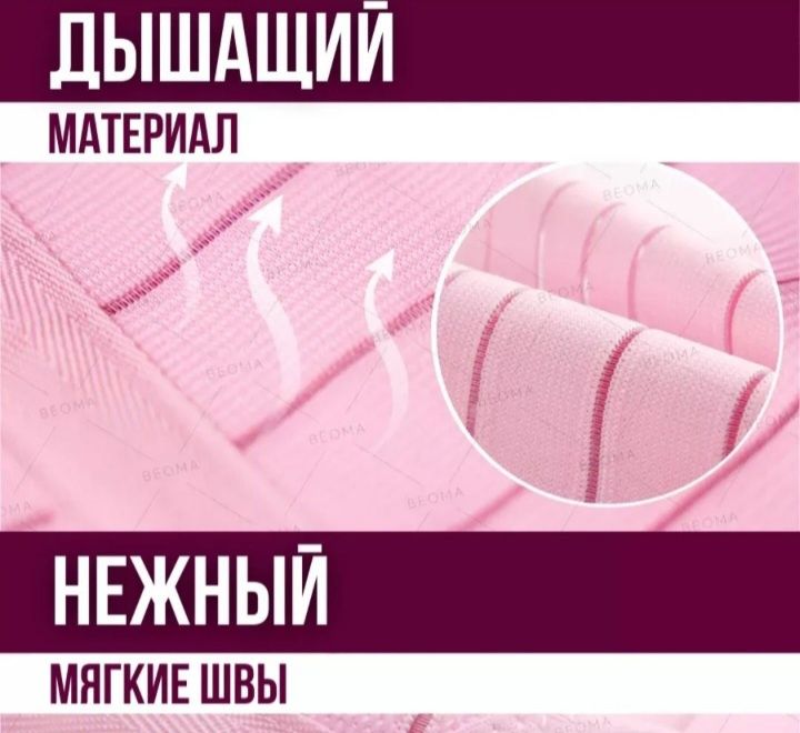 Бандаж для беременных homiladorlar uchun  bandaj