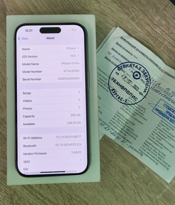 •Като нов•iPhone 15 Pro 256GB