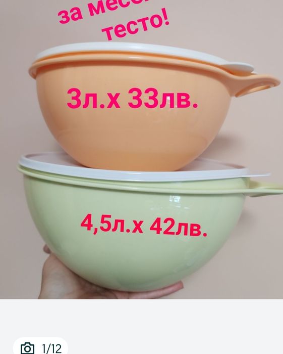 Съдове Ултра Про за печене във фурната отот Tupperware