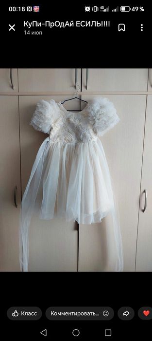 Платья нарядные для девочки