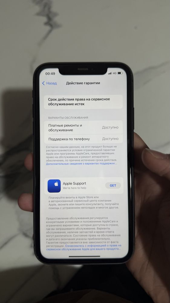 iPhone 11 128gb 85% emkost